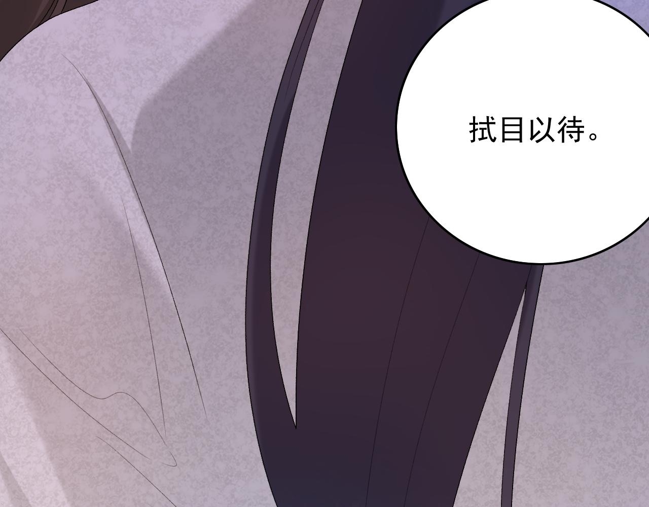 第43话 我惯的！86