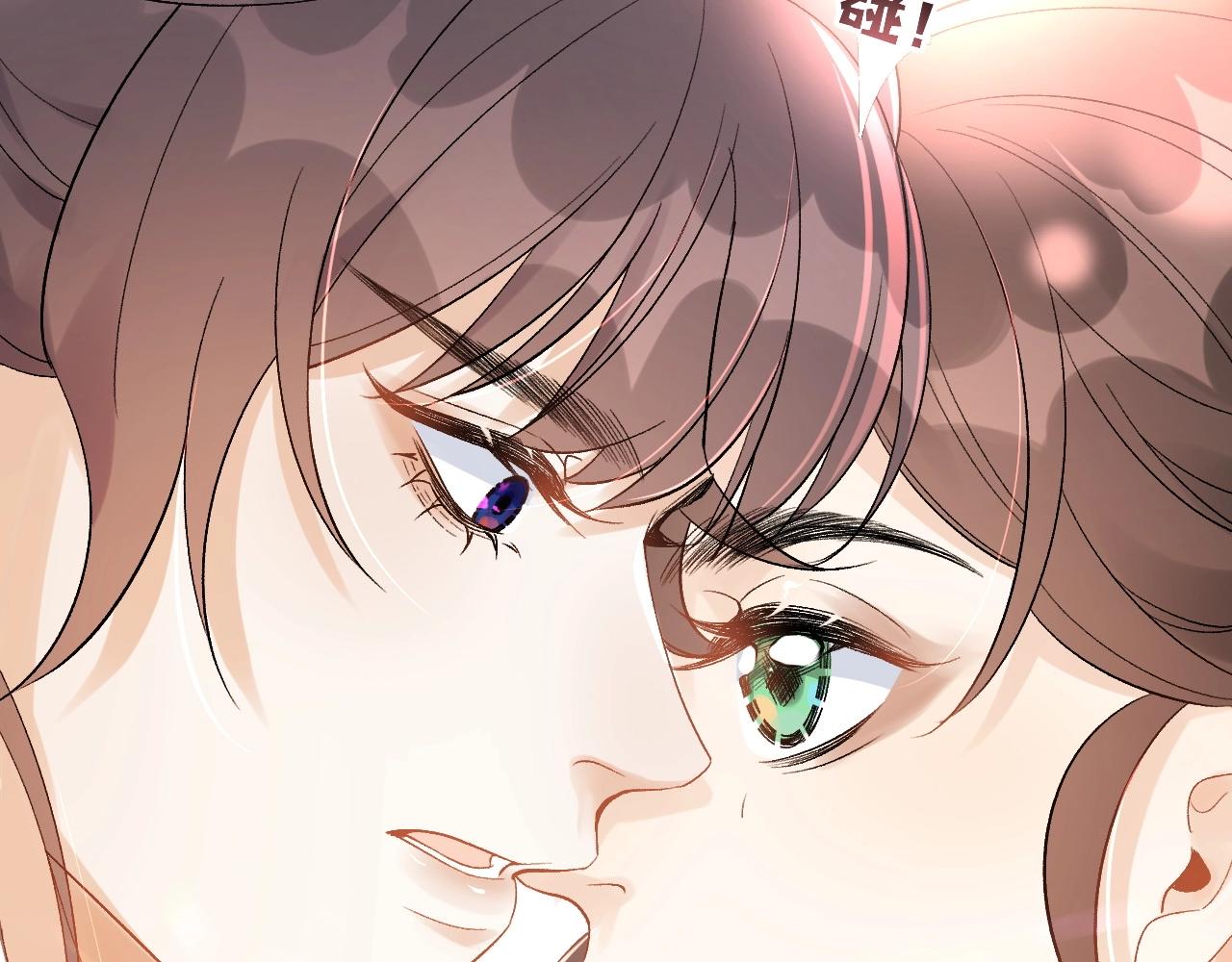 第10话 对我温柔点51