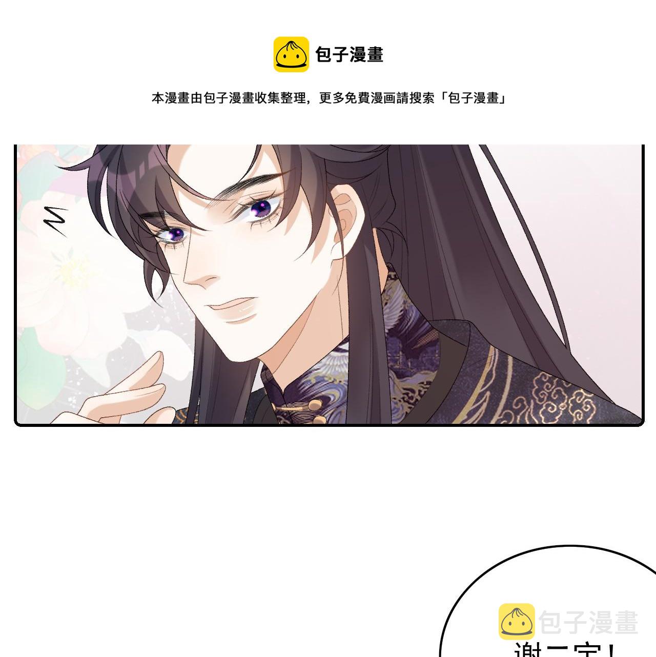 第32话 情难自禁60