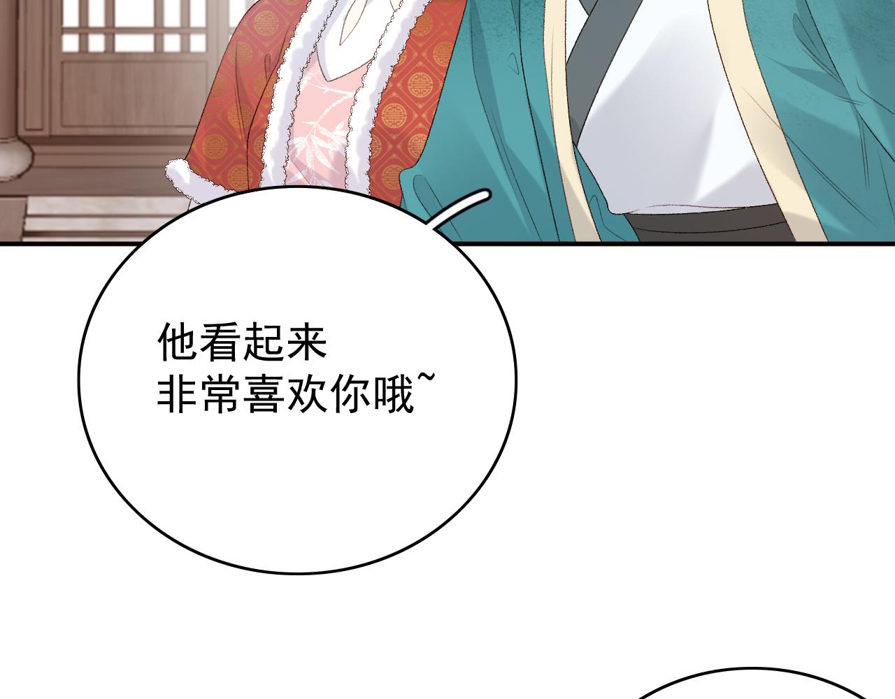第60话 最爱他的模样46