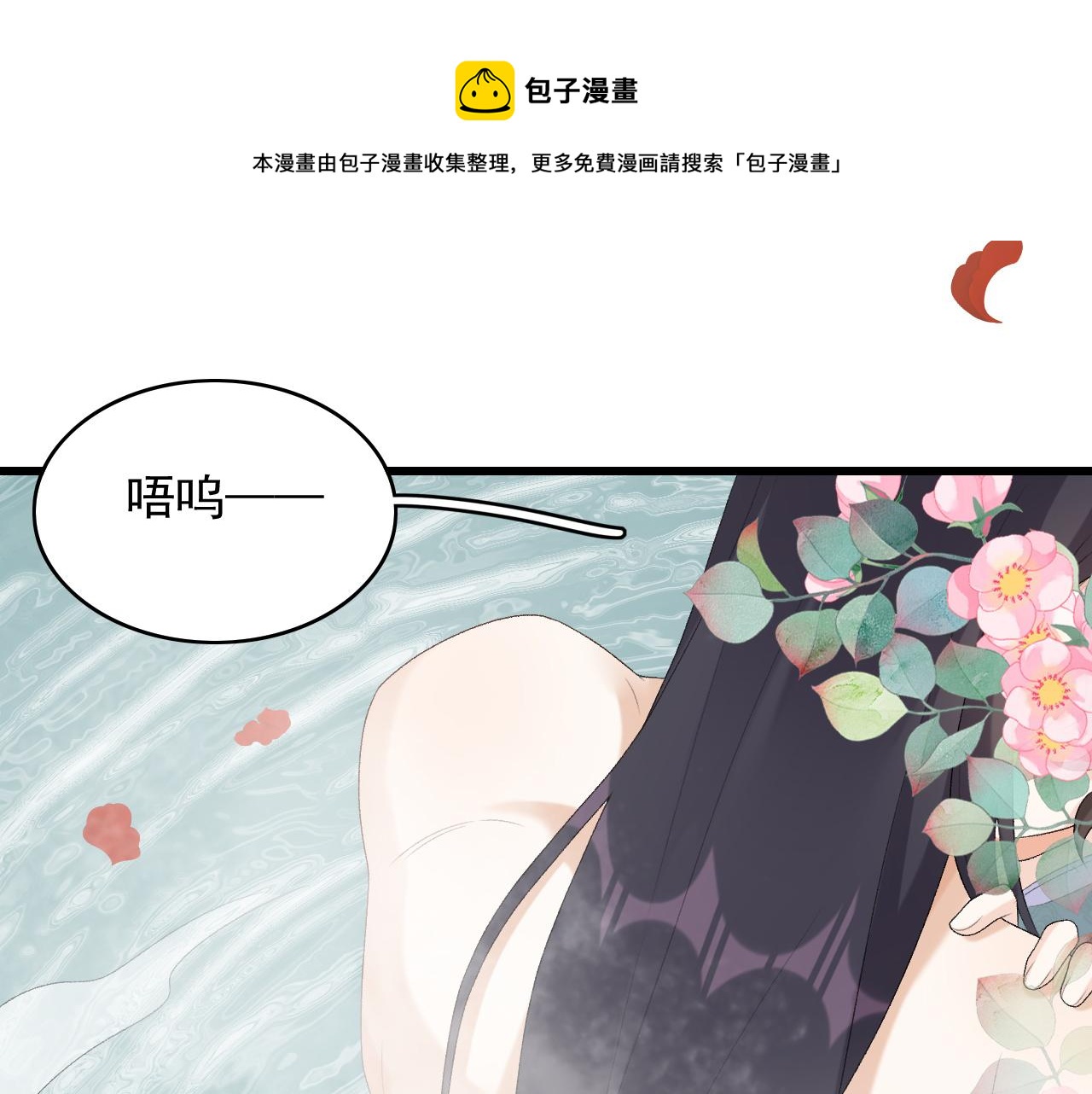 第36话 玩个游戏44