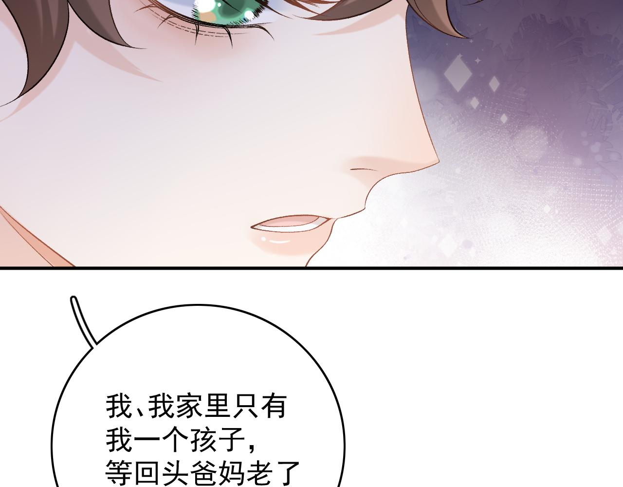 第61话 二宝要离开？53