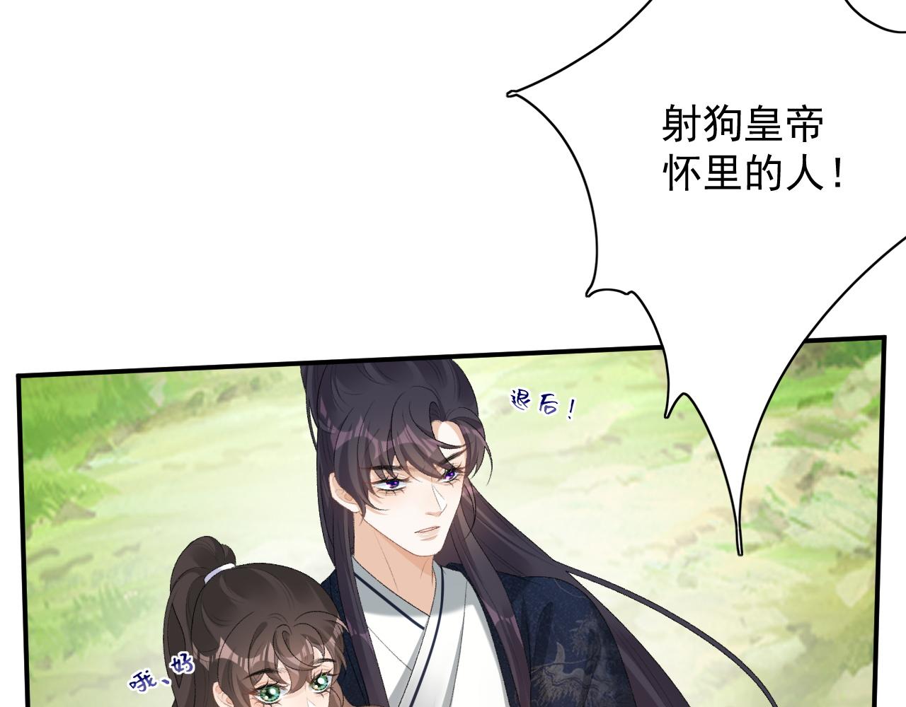 第44话 遇刺！57