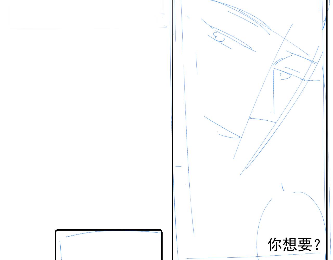 第41话 不想放开你105