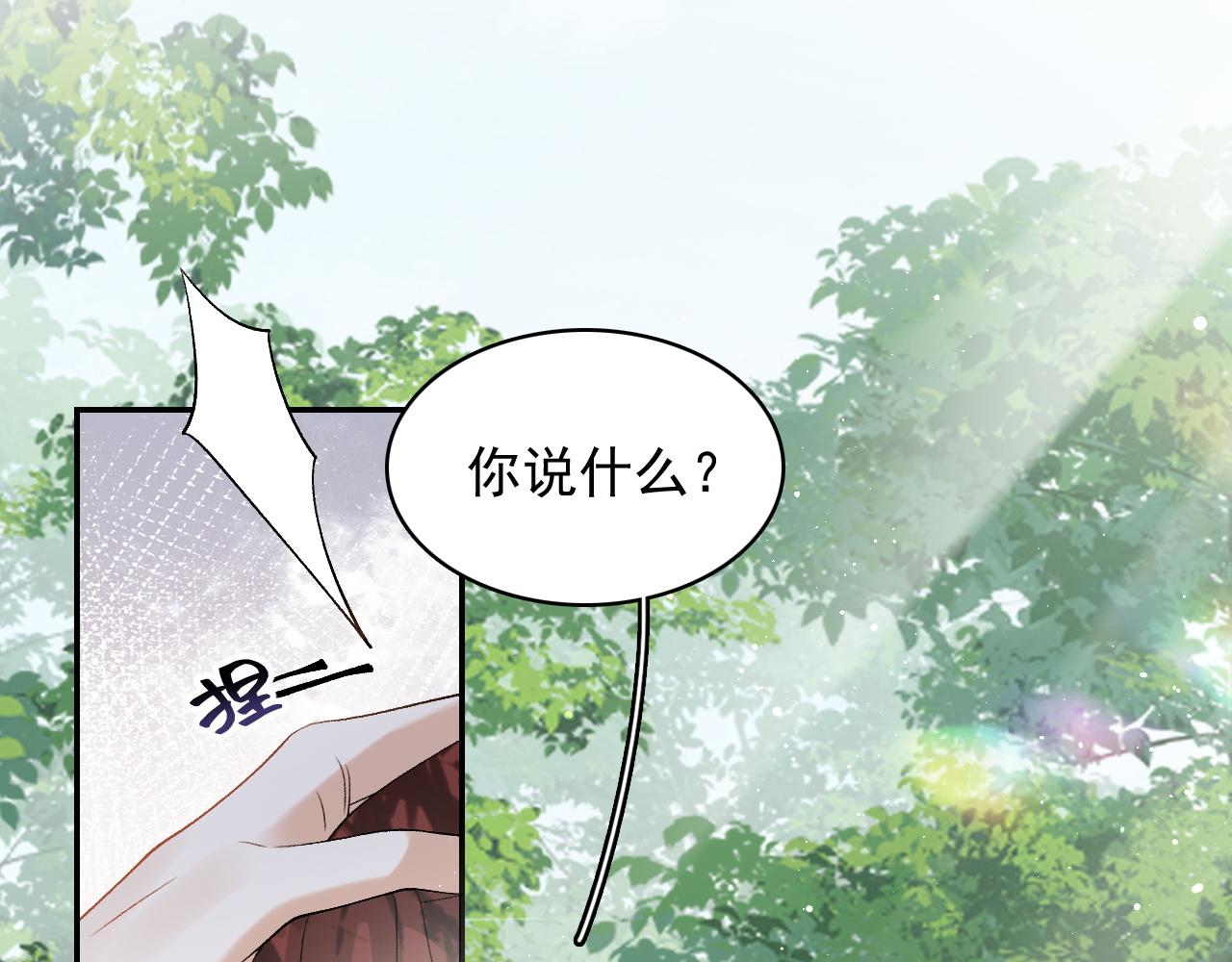 第18话 问问你的心22