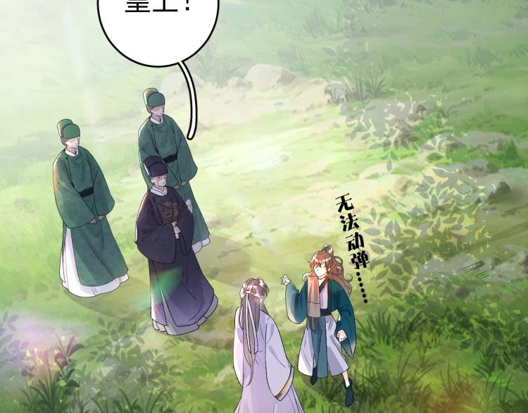 第5话 忍不住想……29
