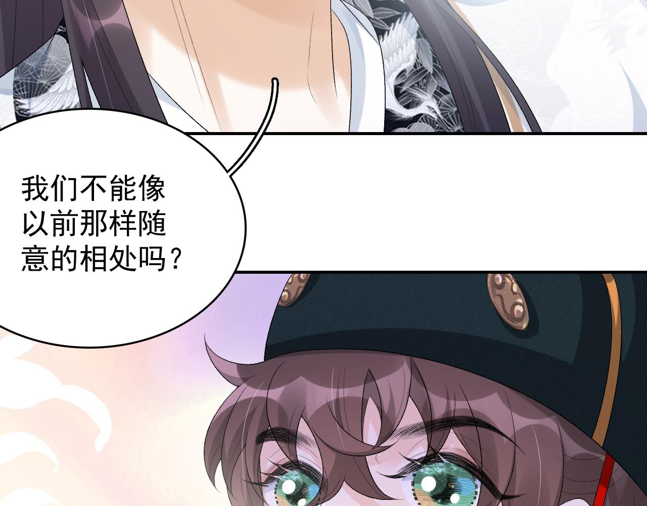 第39话 和你回去42