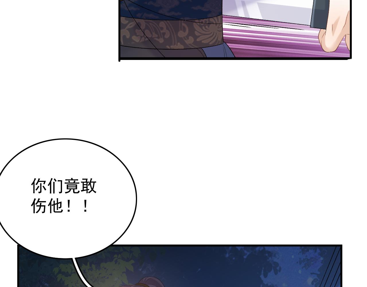 第53话我……不舒服54