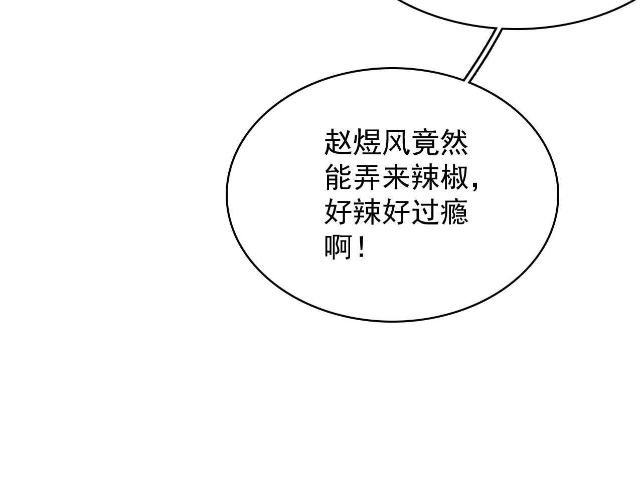 第51话惊喜19