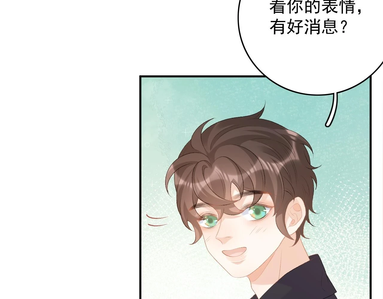 完结：我们会一直幸福的！20