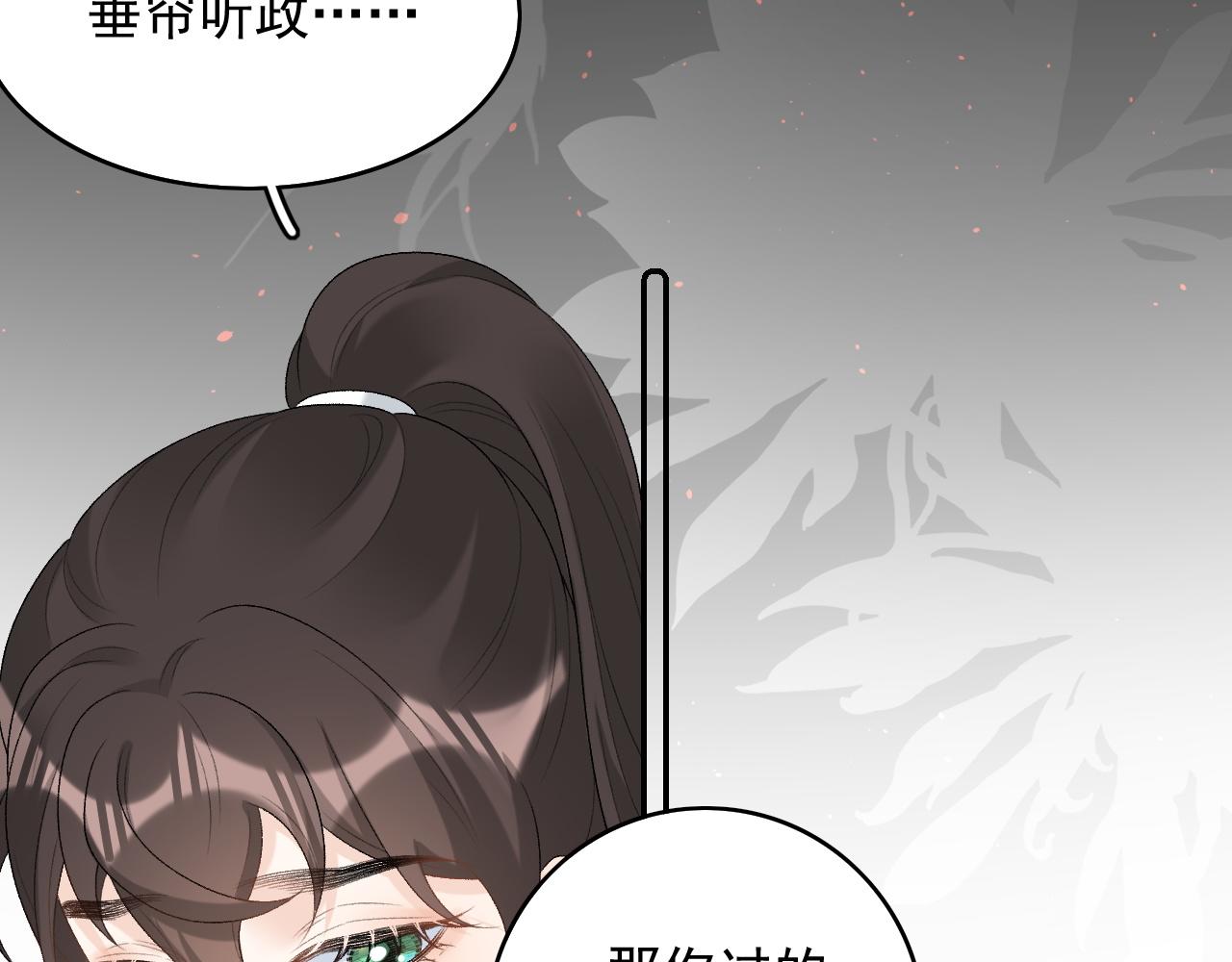 第40话 他的过去92