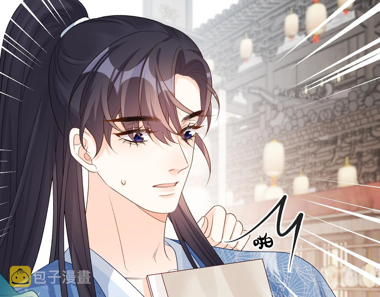 第61话 二宝要离开？10