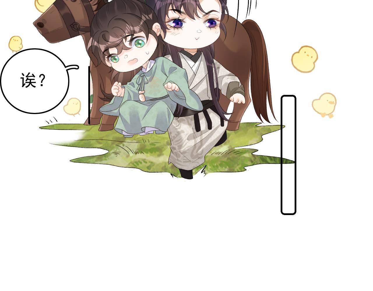 第42话 偏爱65