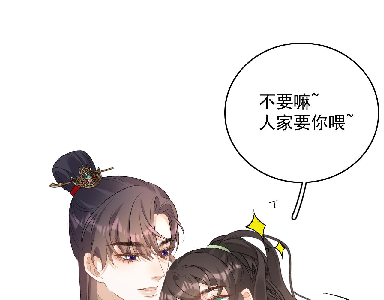 第63话 太后谋反75
