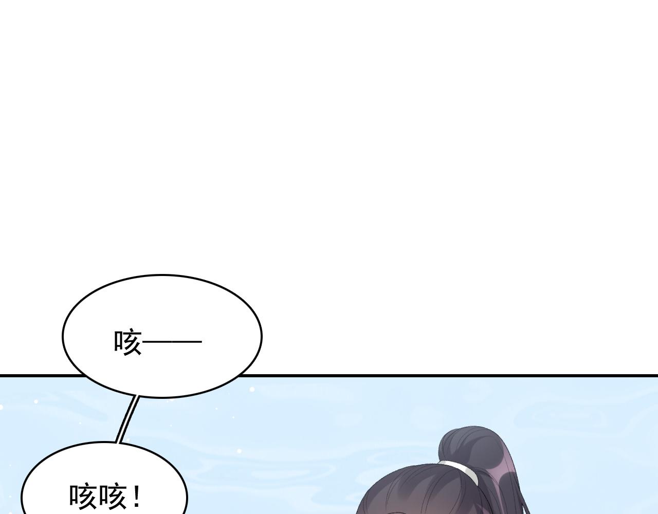 第43话 我惯的！26