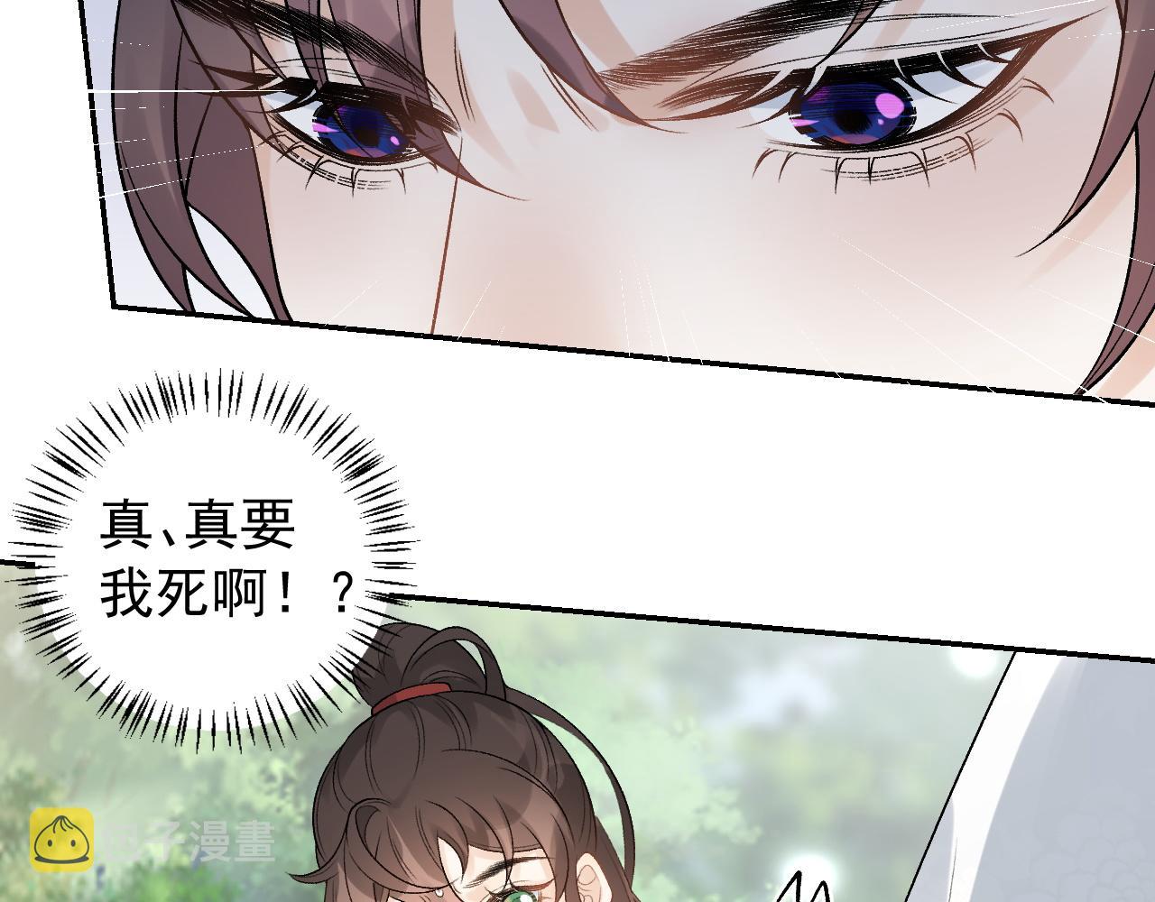 第16话 不要离开我92