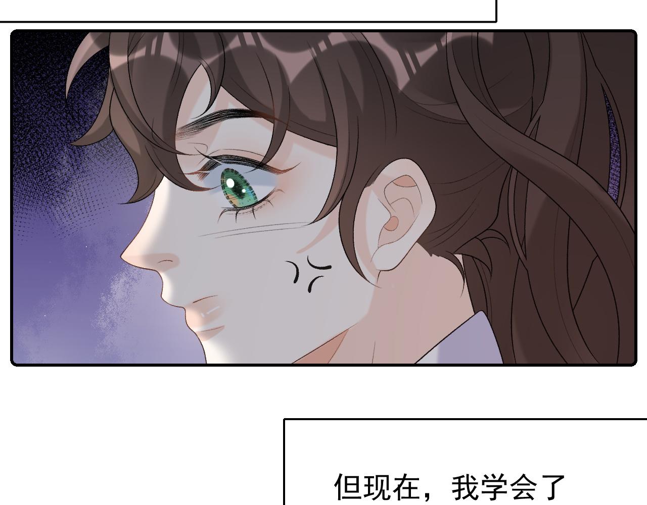 第32话 情难自禁66