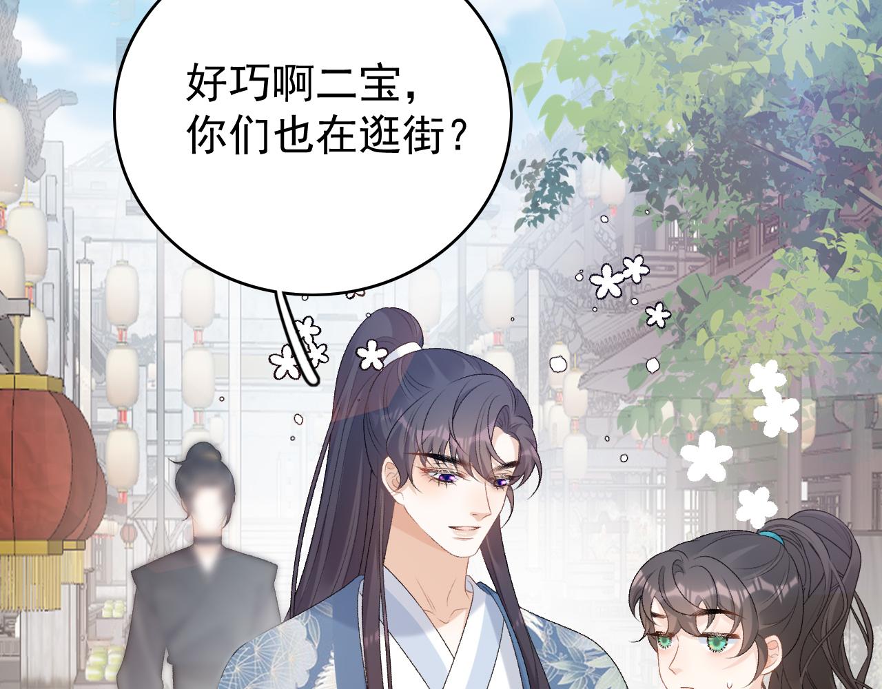 第60话 最爱他的模样61