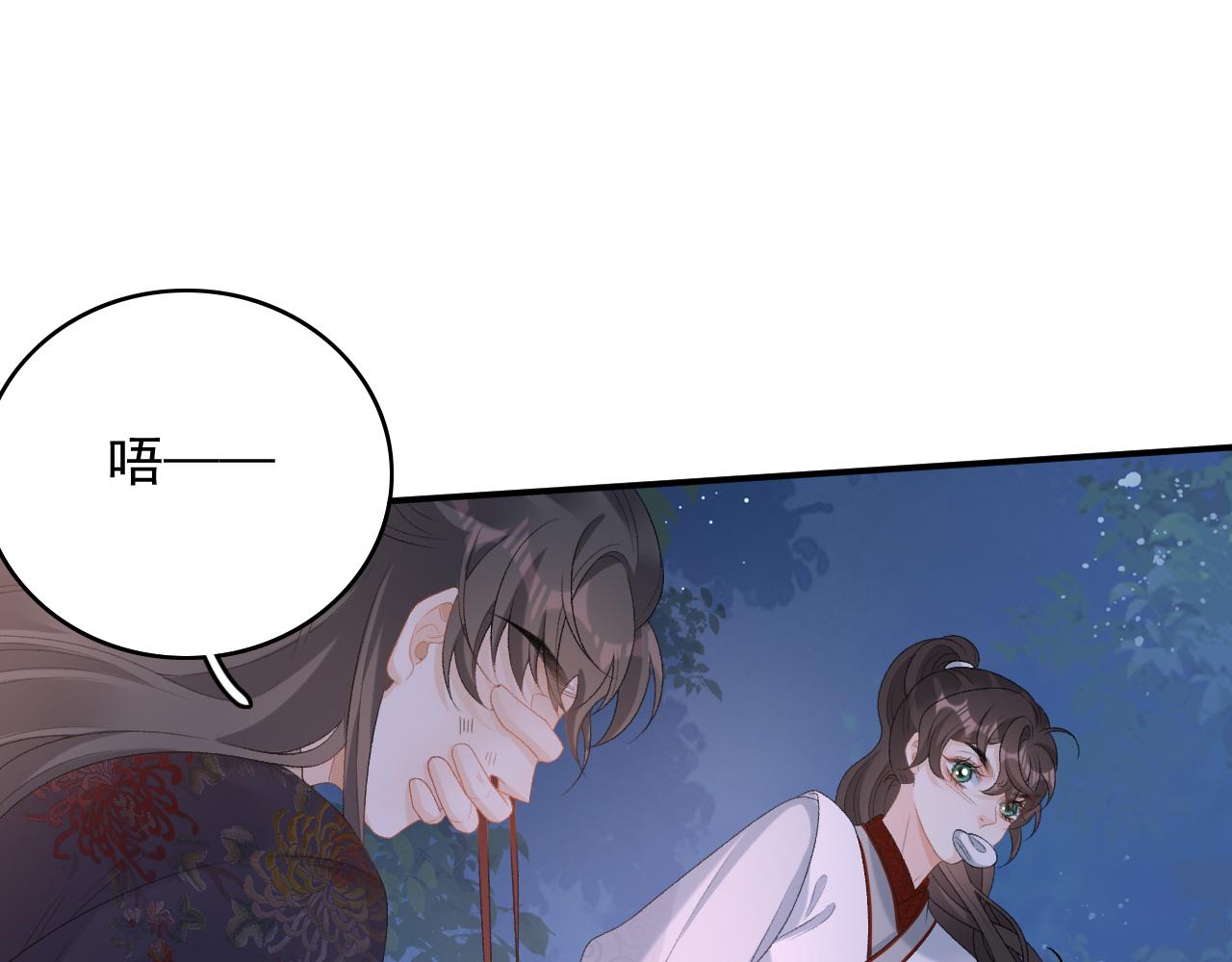 第53话我……不舒服42