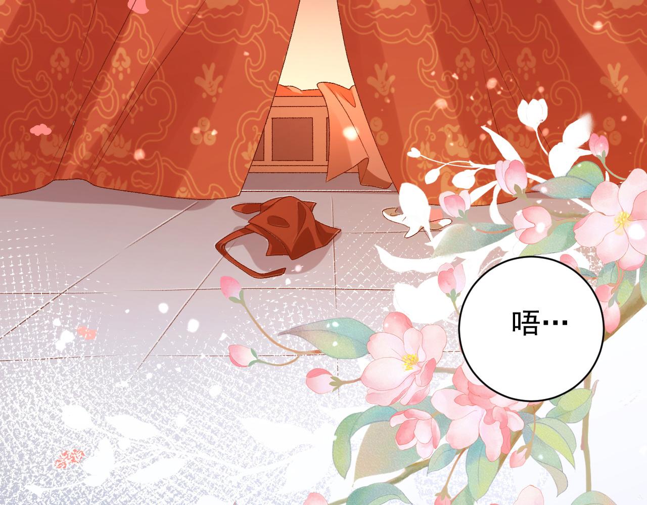 第69话 婚后生活30