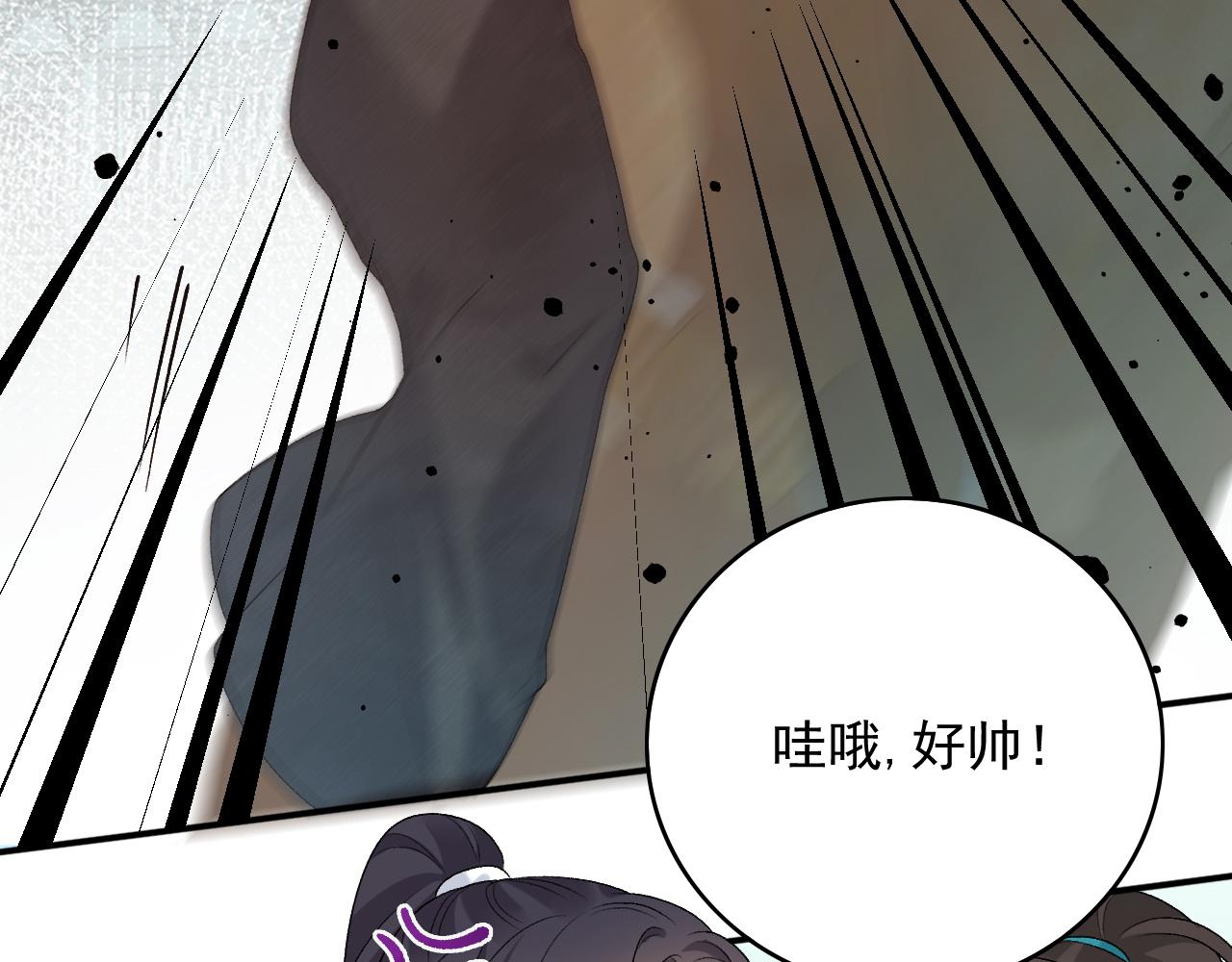 第60话 最爱他的模样83