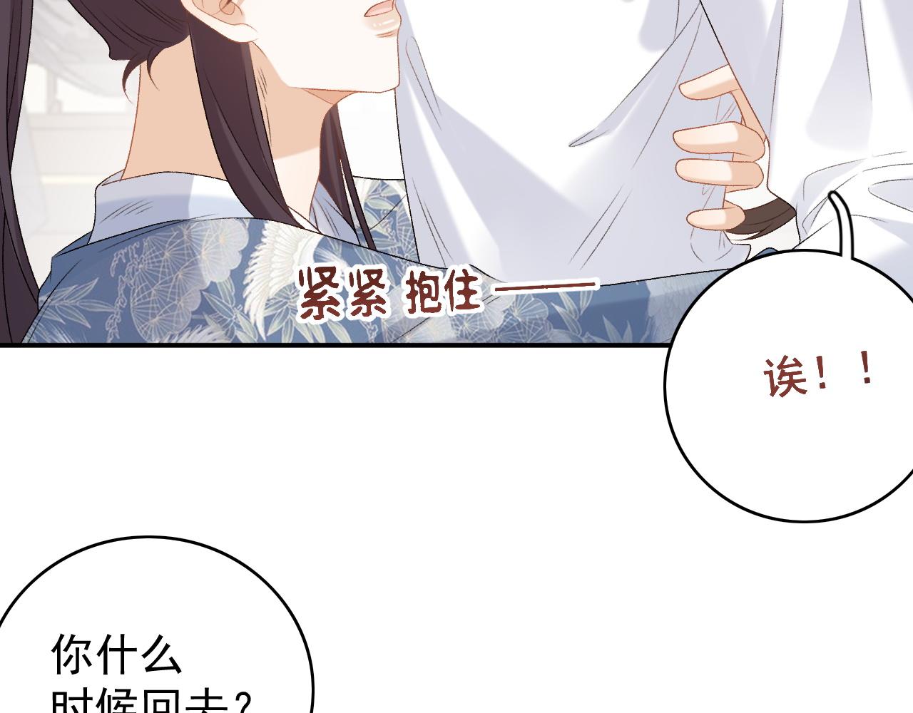 第59话  “礼物”61