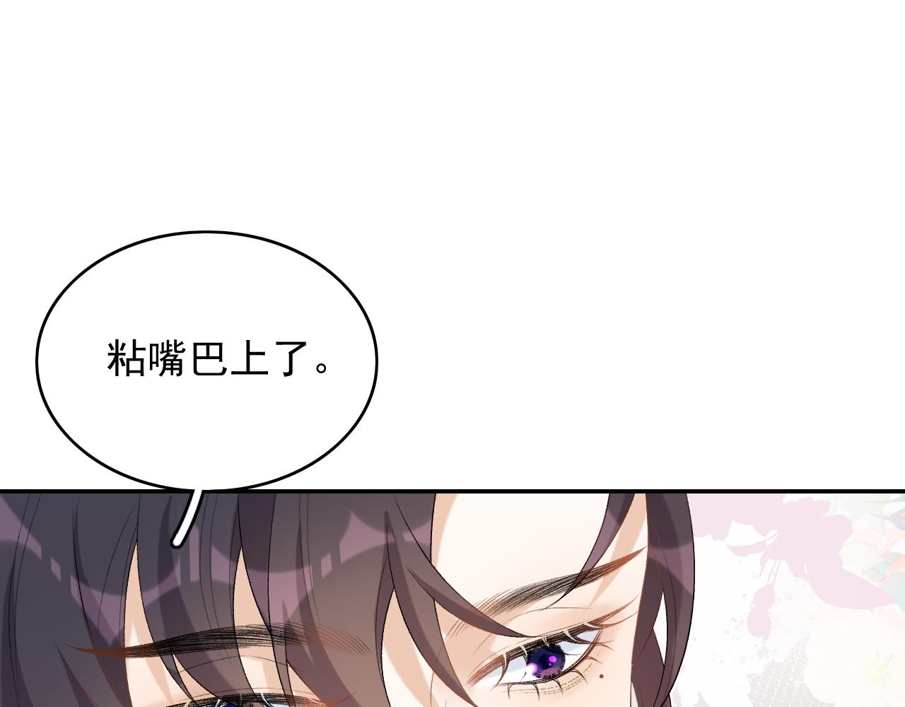 第35话 他的唇41