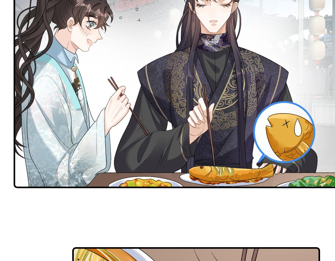 第27话 告白？！17