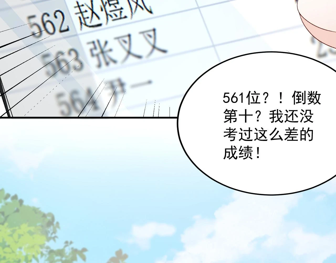 完结：我们会一直幸福的！59