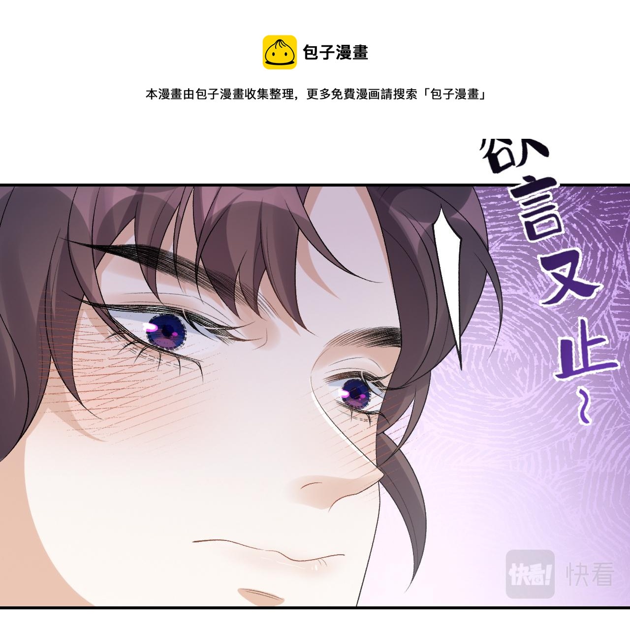 第32话 情难自禁40