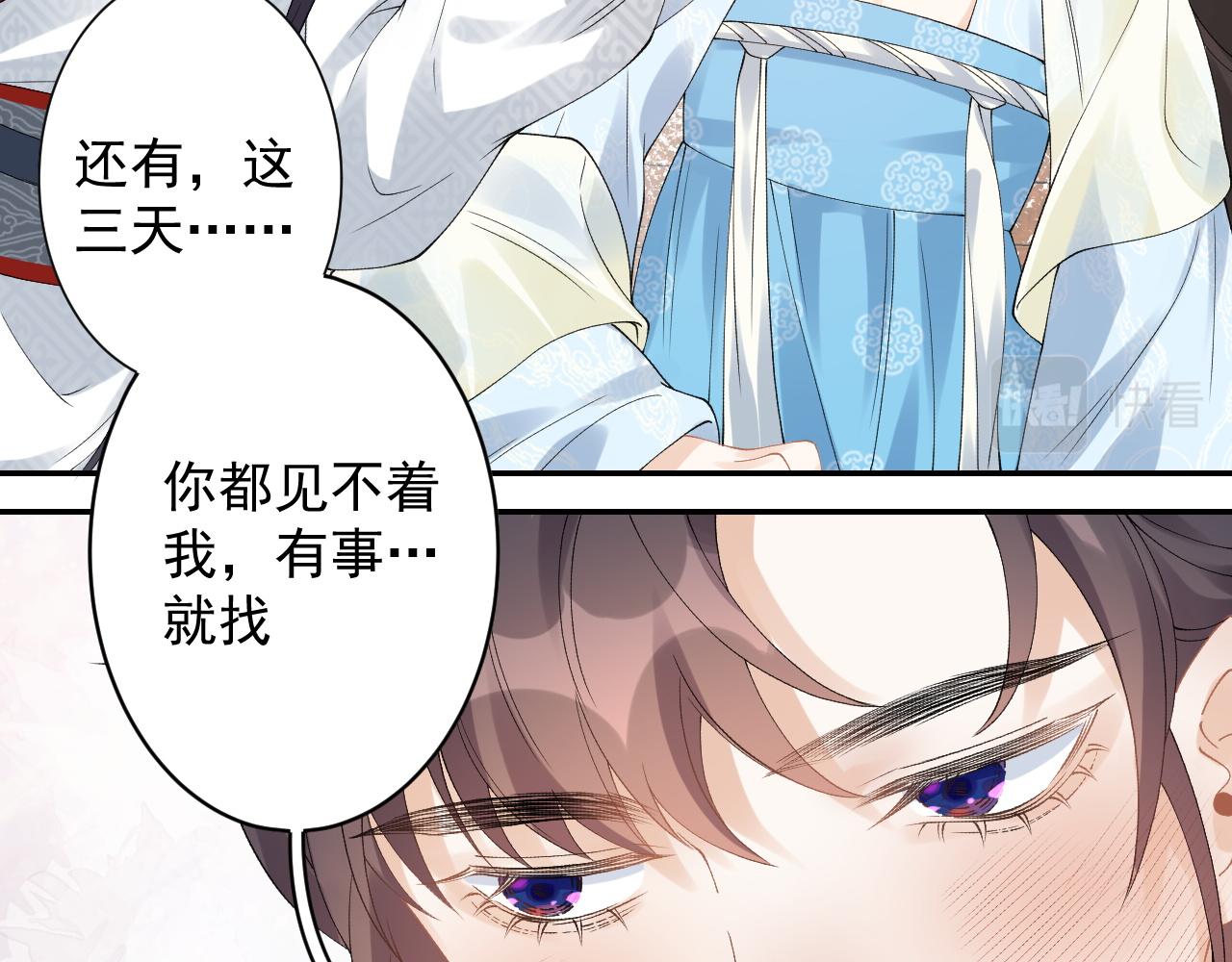 第15话 带你见家长33