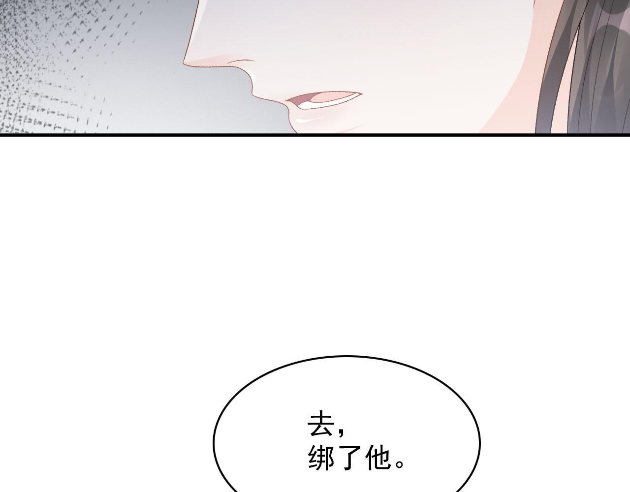 第53话我……不舒服30