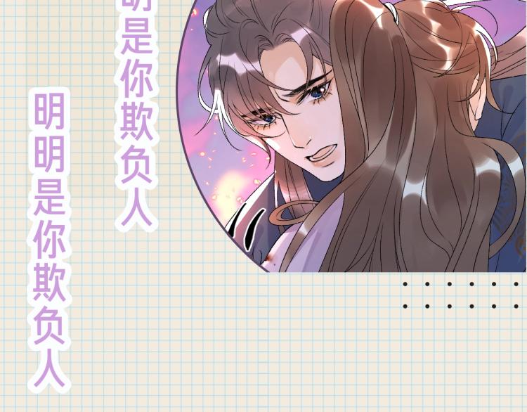 人物档案揭秘！7