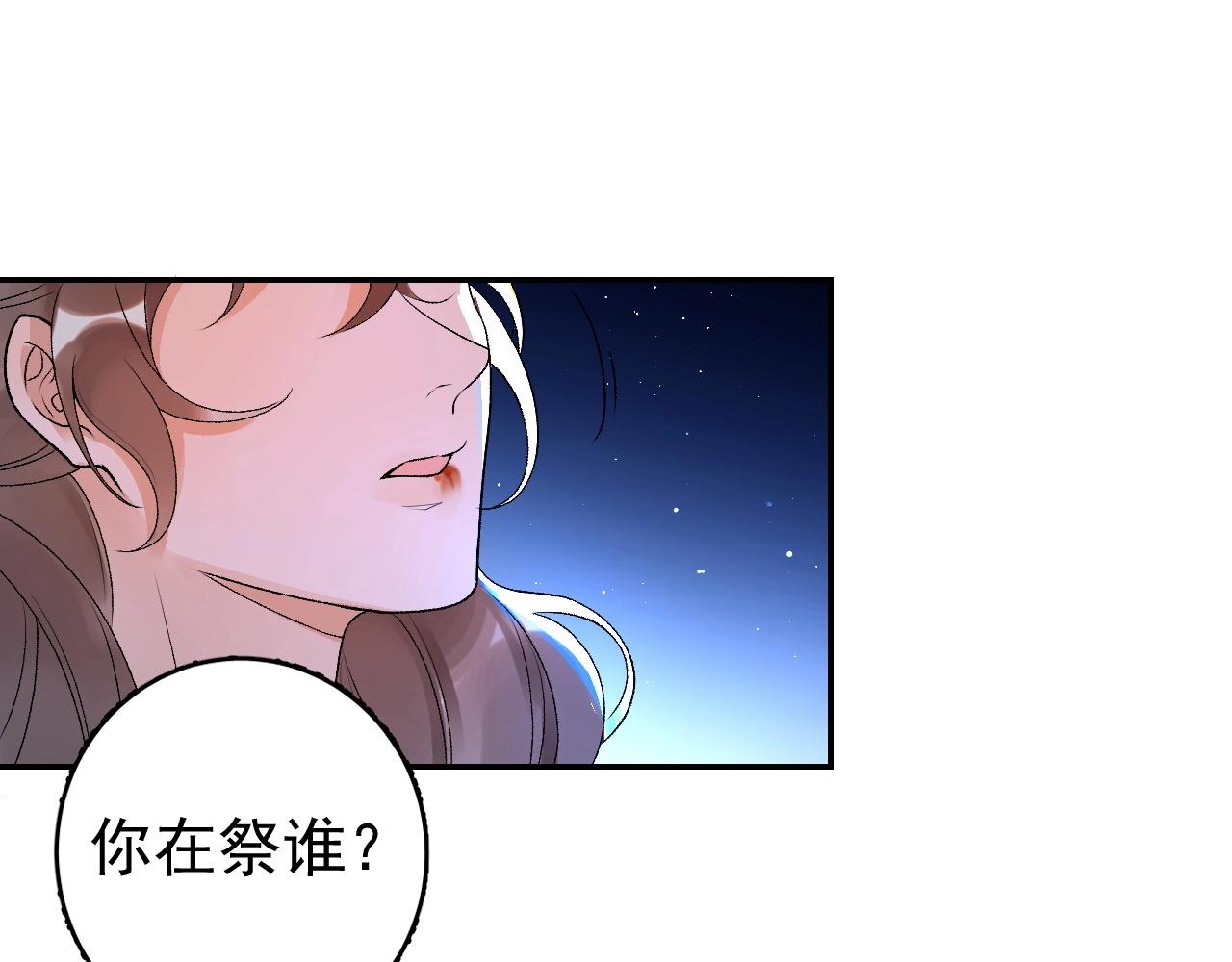 第6话 心跳失控4