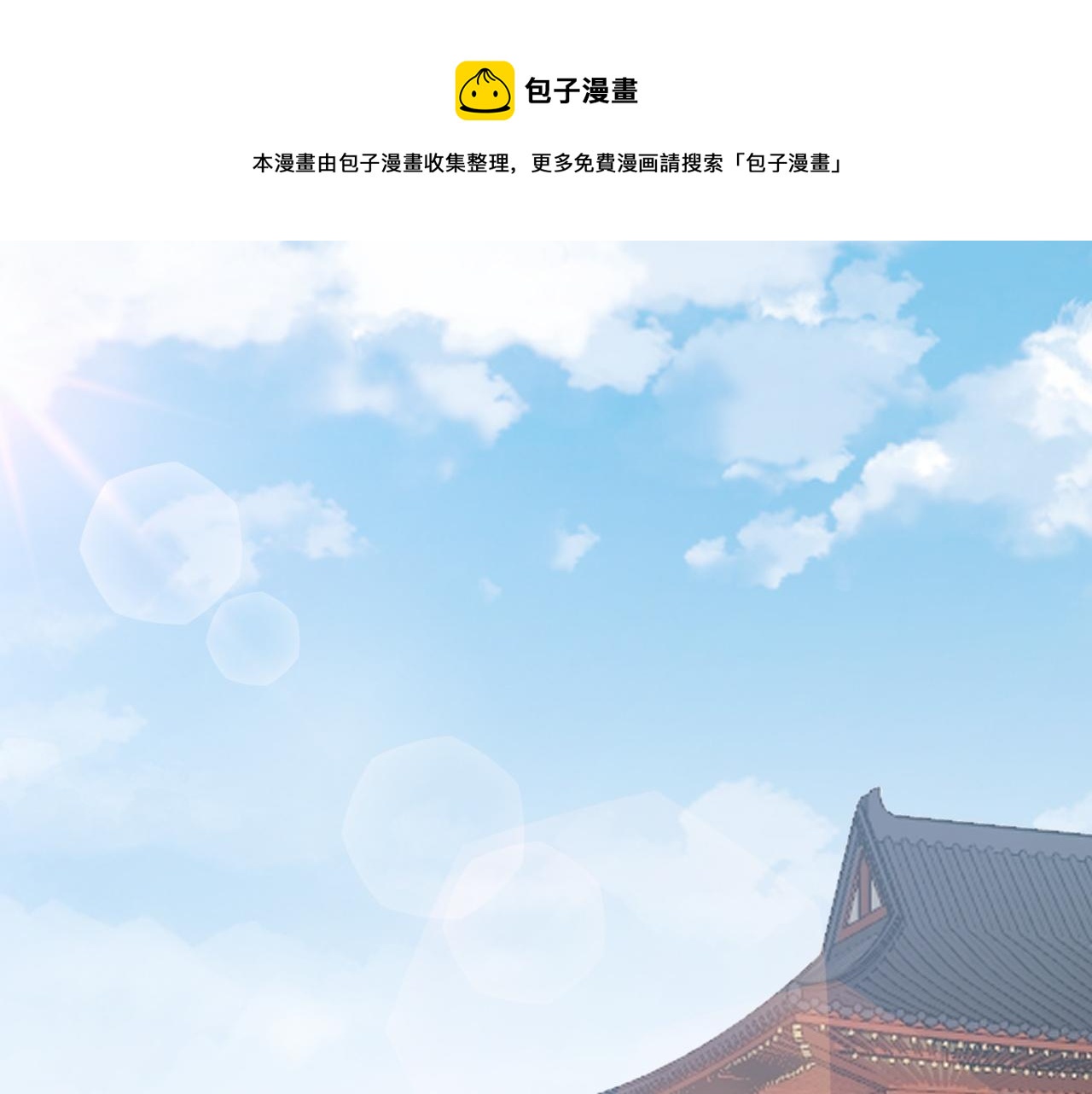 第35话 他的唇56