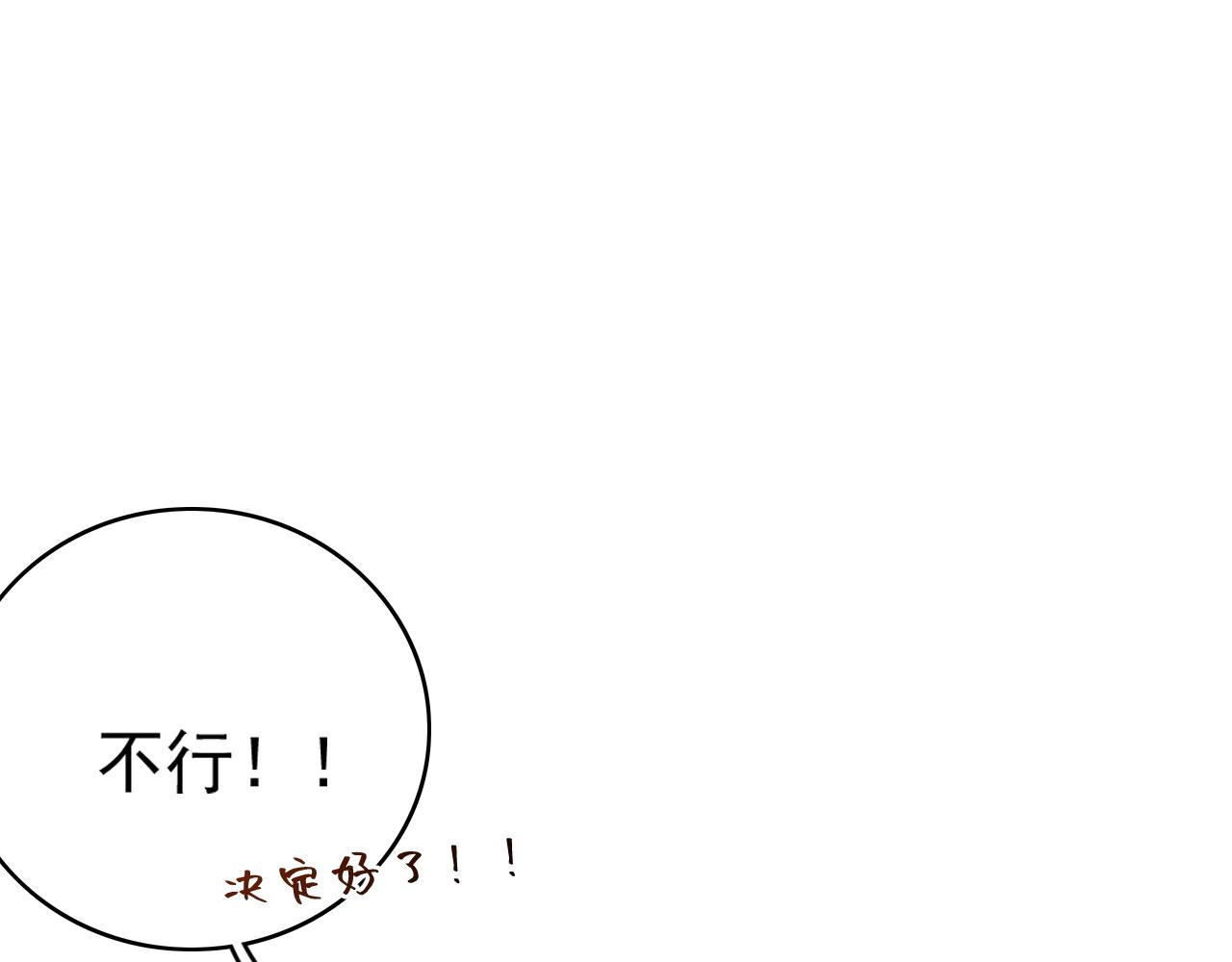 第55话二宝的梦34