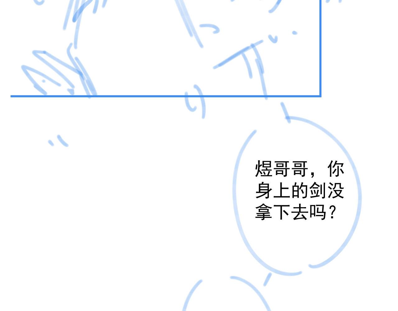 第53话我……不舒服108