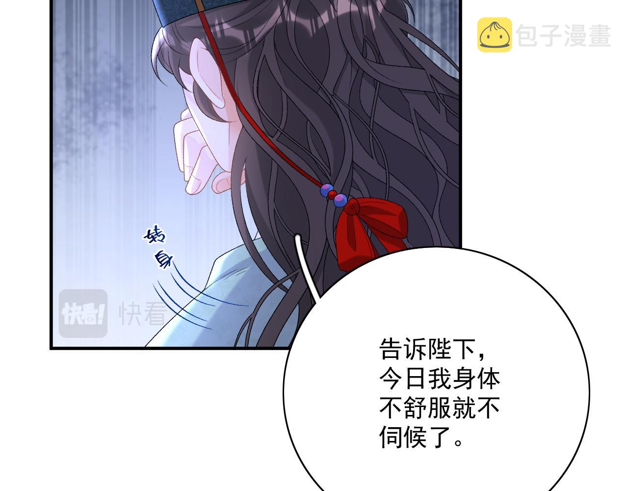第48话博弈58