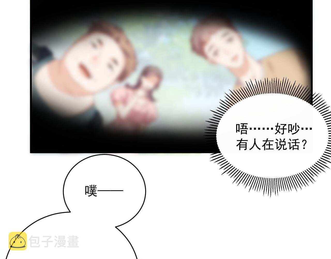 番外1 这是什么情况啊！14
