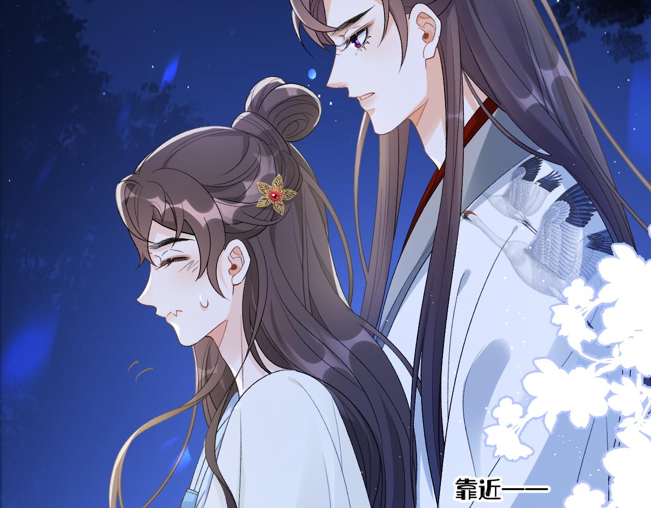 第13话 私奔到月球59