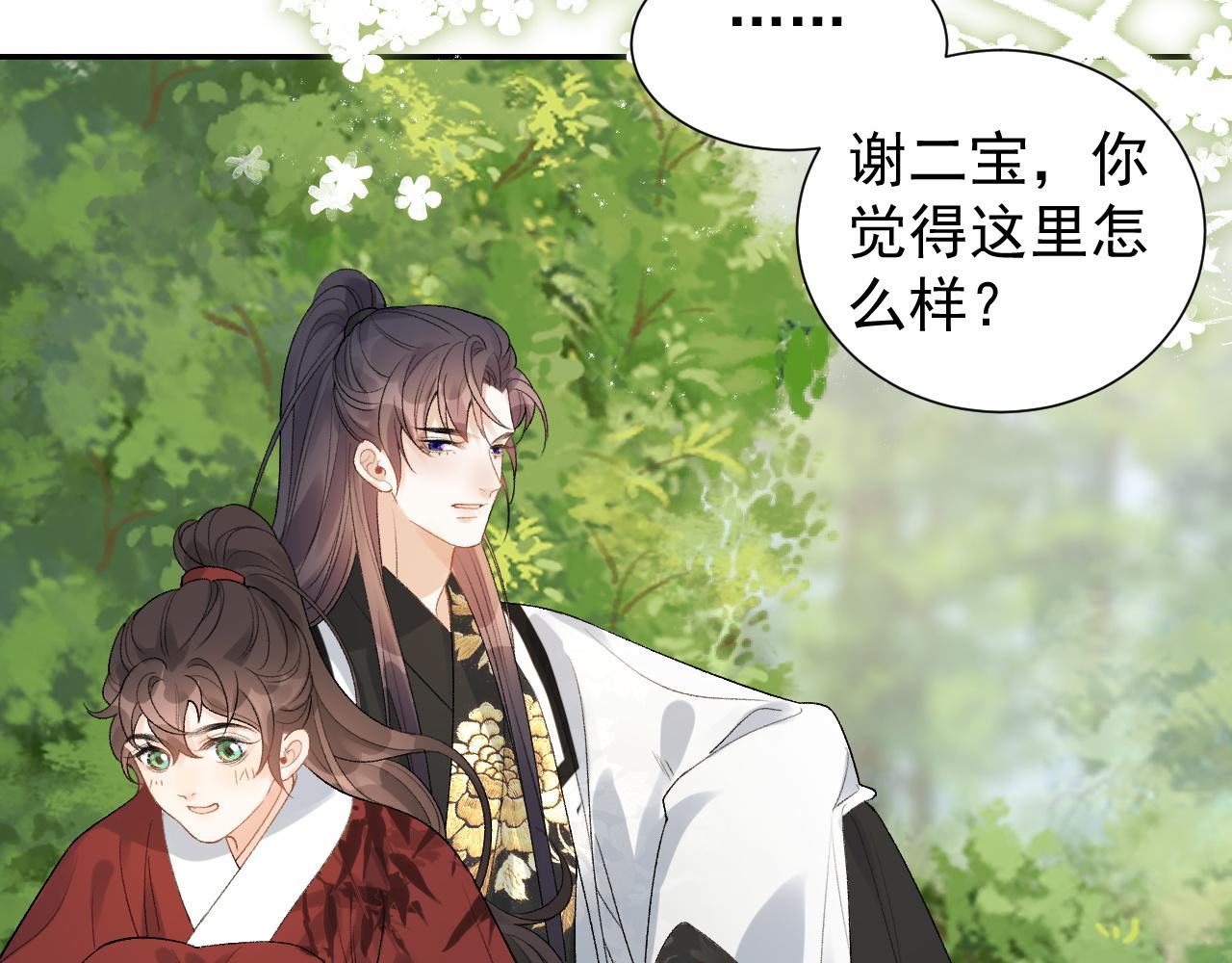 第16话 不要离开我62