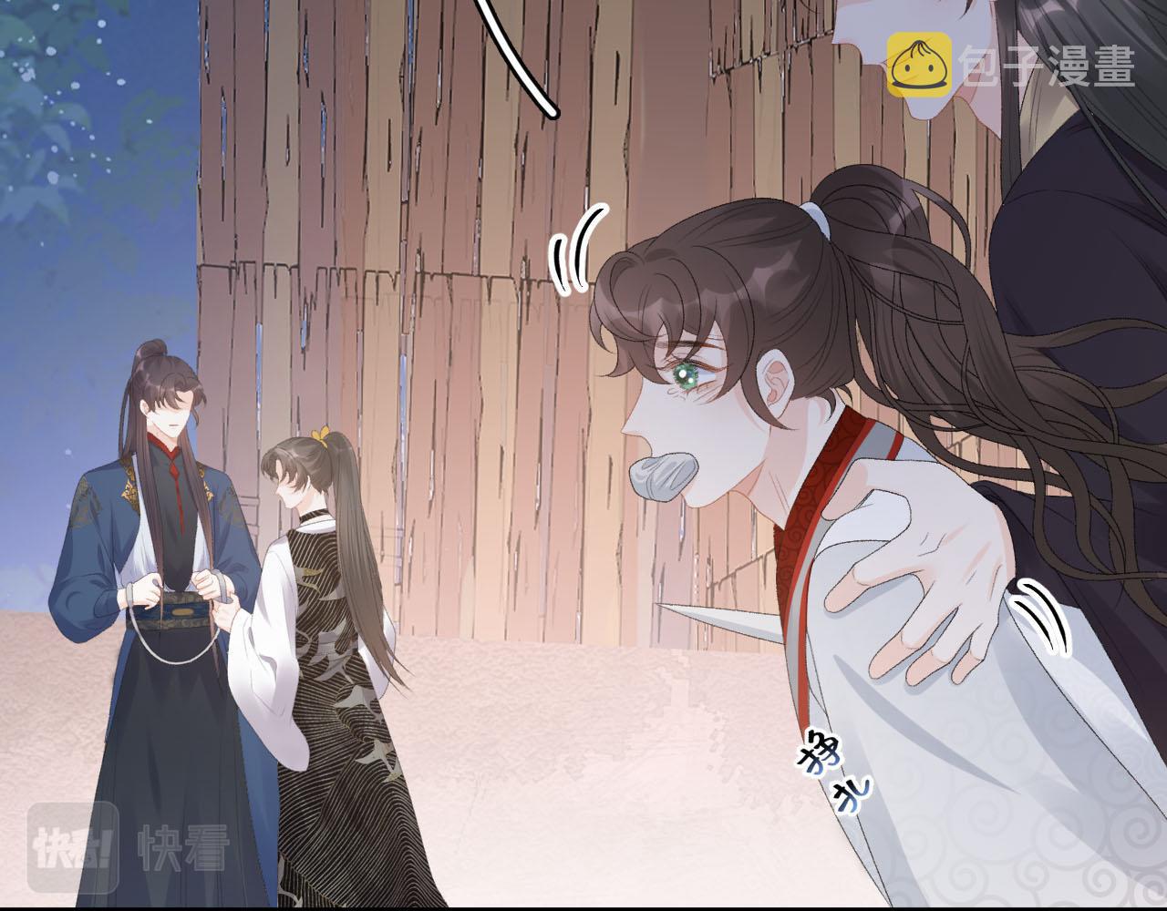 第53话我……不舒服33