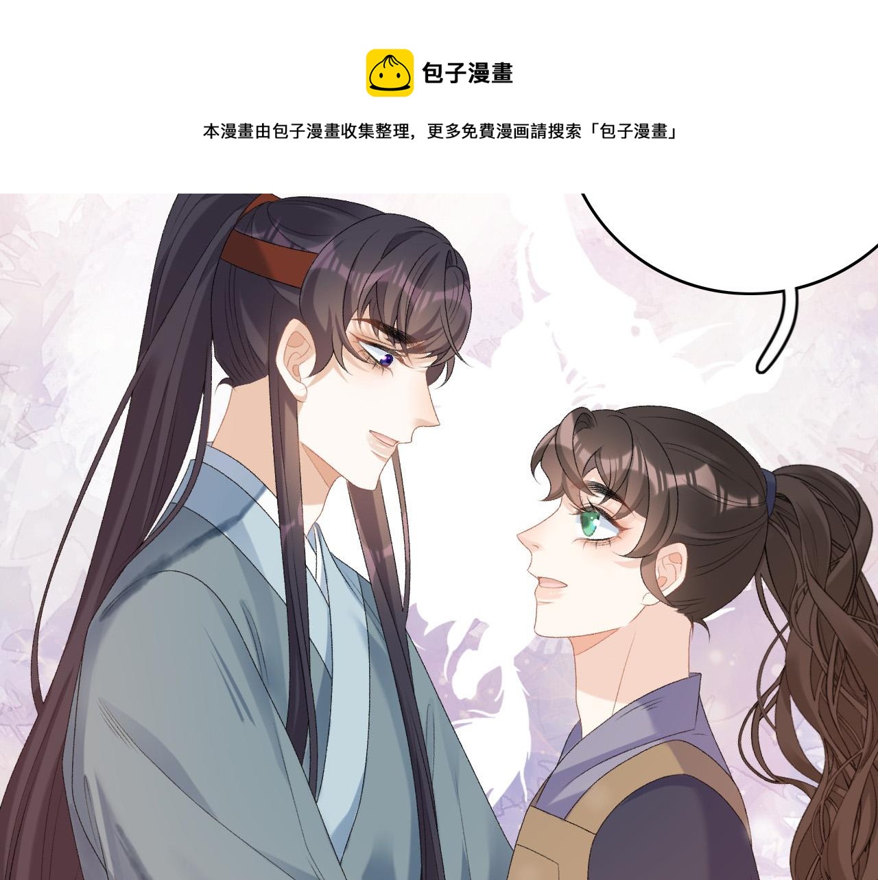 第66话 二宝献计49