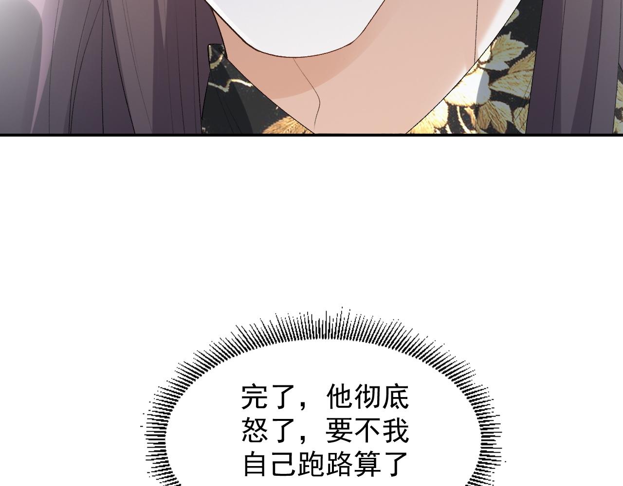 第18话 问问你的心65