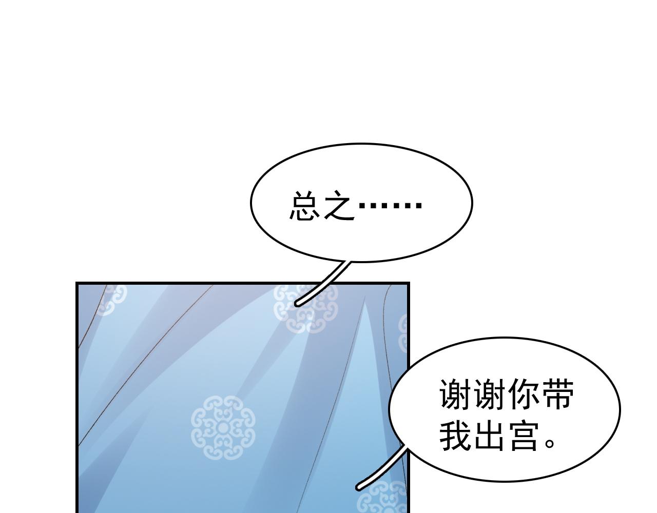 第9话 他好可爱……40