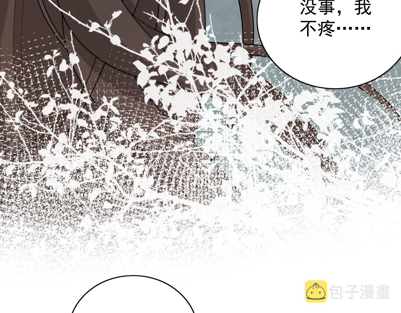 第44话 遇刺！70