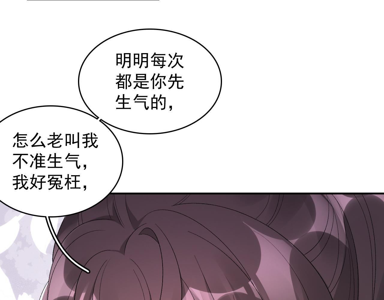 第27话 告白？！62