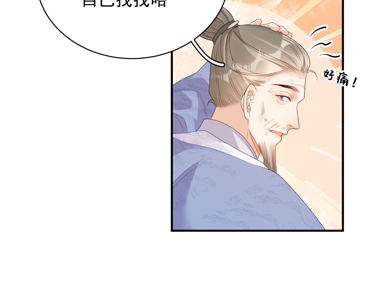 完结篇 跟我回家21