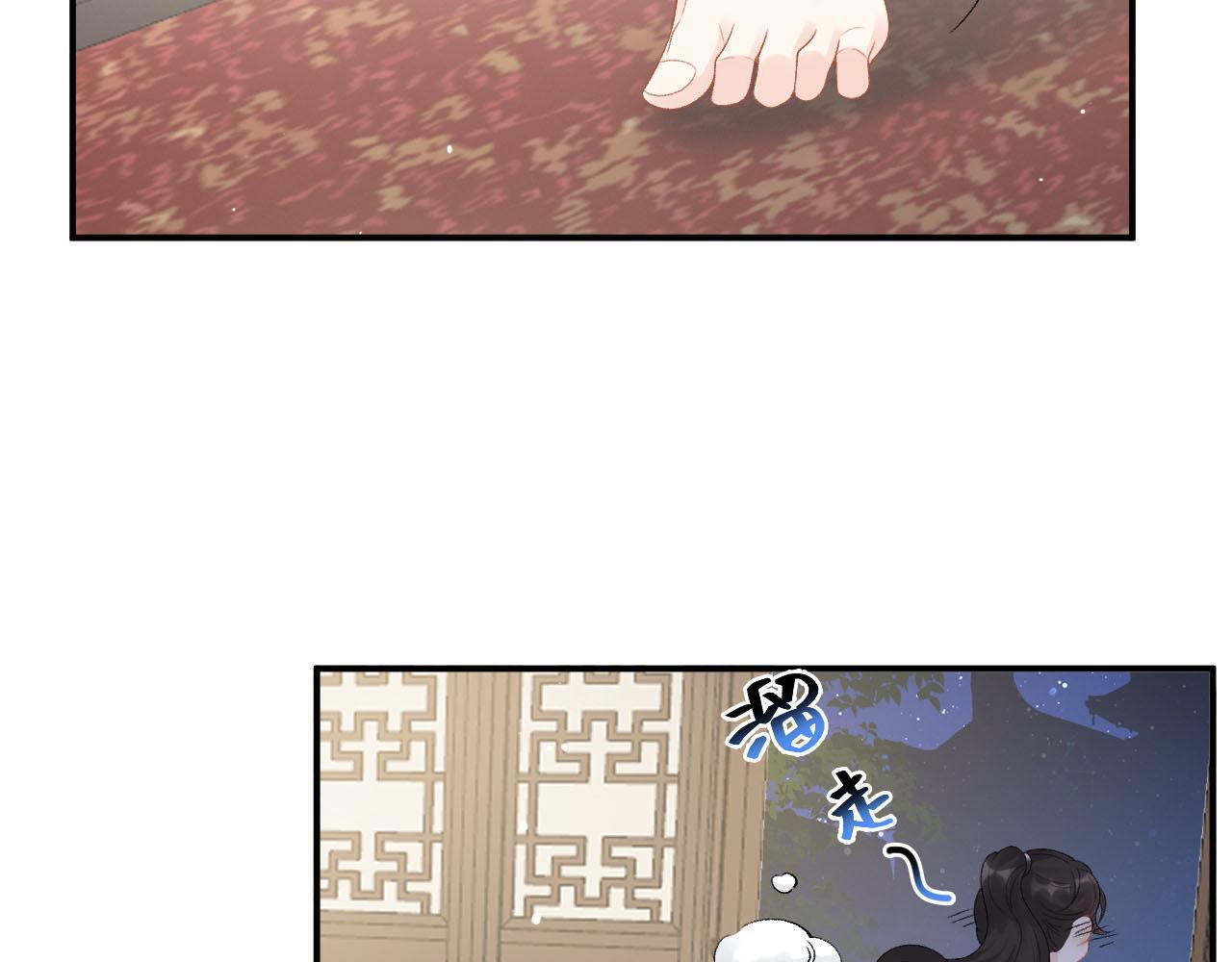 第53话他好了？33
