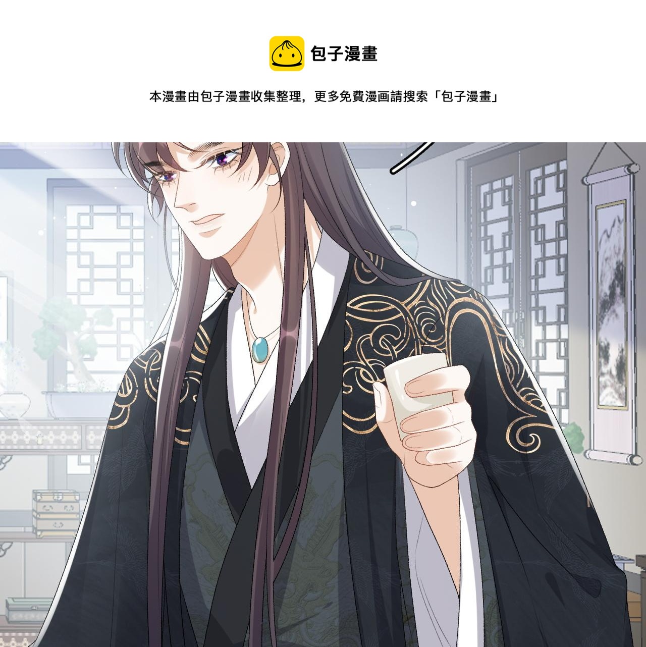 第35话 他的唇20